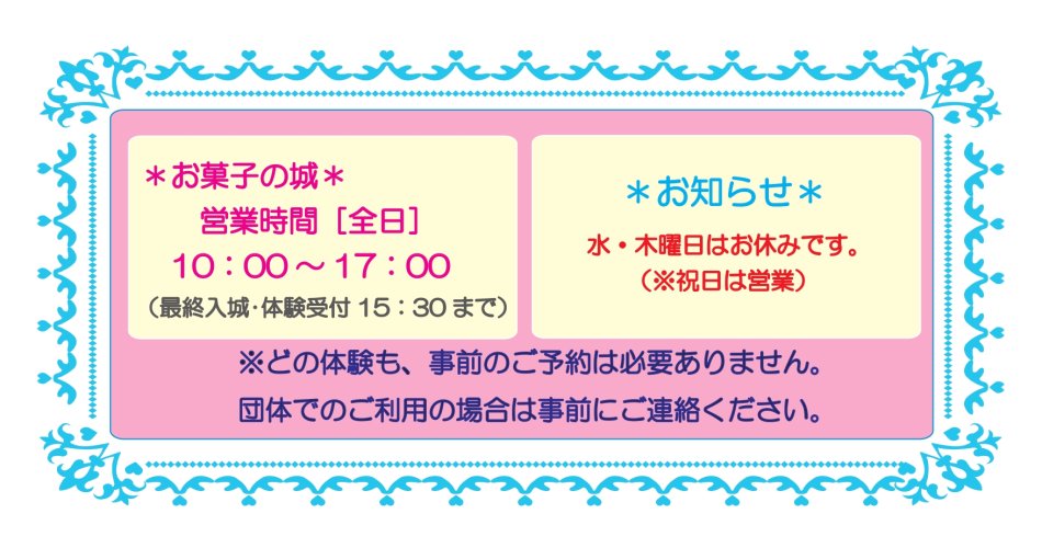 10-17トップ